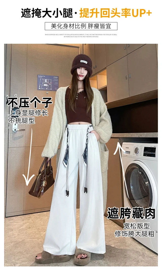 2025 Early Fall Korean-style Wide-leg Pants with Scarf Detail