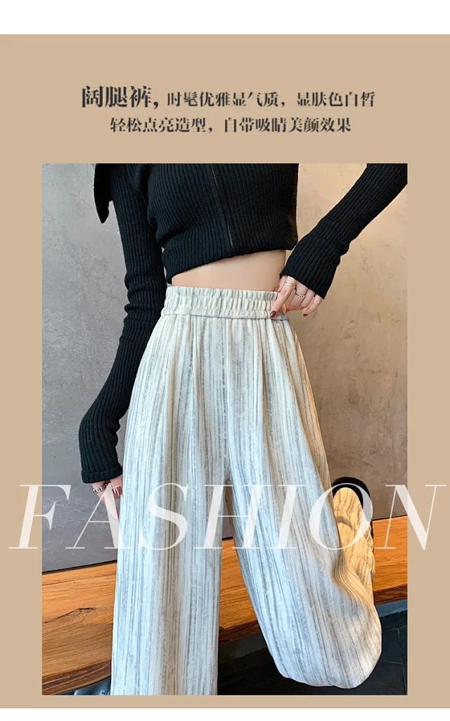 Autumn Winter Women's Loose Pants Detail