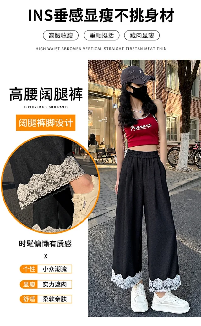 Women's 2025 Spring Lace Wide-leg Pants Detail