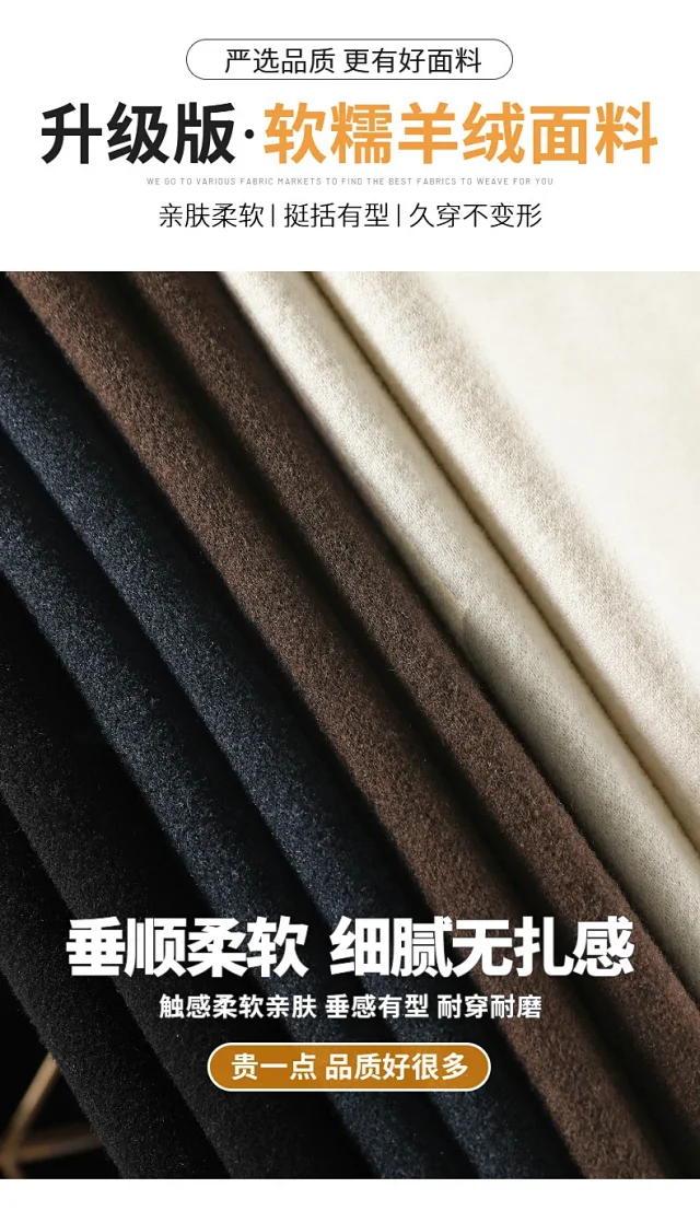 2025 Fall/Winter Women's Knit Wide-Leg Cashmere Pants Detail