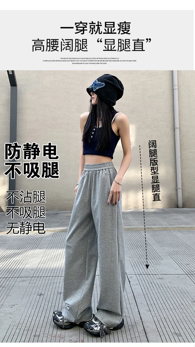 2025 Women's Slim Fit High - Waist Wide - Leg Pants Detail