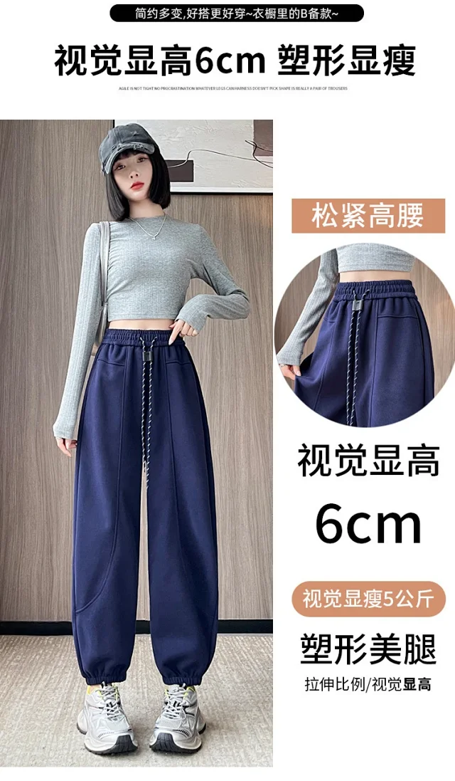 Women's Autumn/Winter Harem Pants Detail