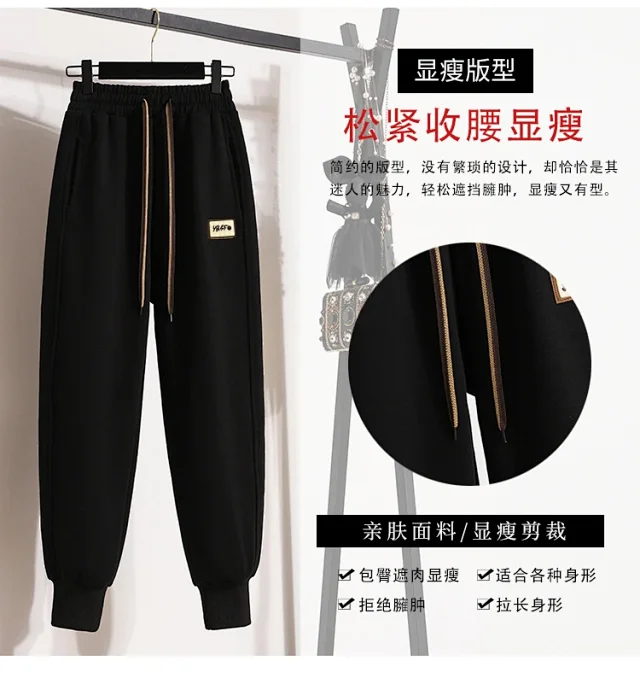 2025 Fall Women's Loose Slimming Joggers Detail