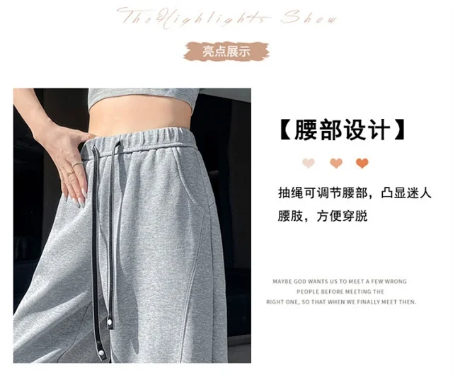 Korean-style Loose Straight Leg Pants 2025 Fall Detail