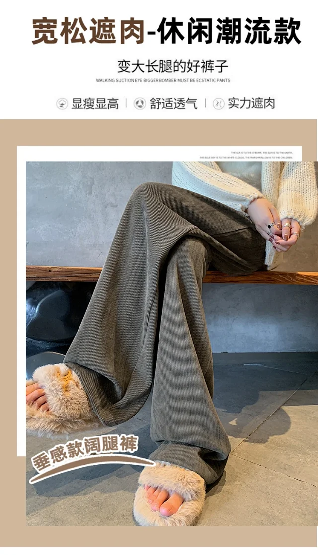 Autumn Winter Women's Loose Pants Detail