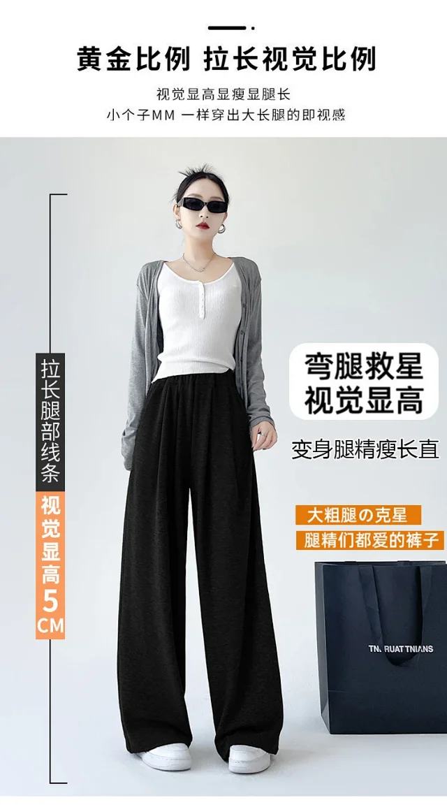 2025 Early Autumn Loose Wide - leg Pants for Women Detail