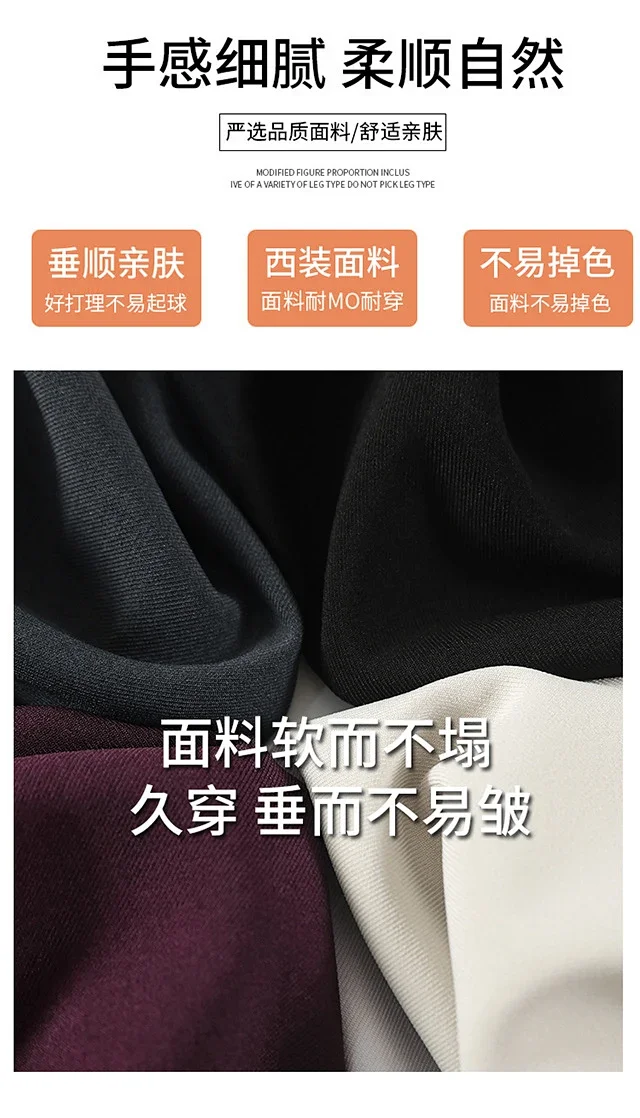 2025 New Women's Silk Belt Drapey Wide - Leg Pants Detail