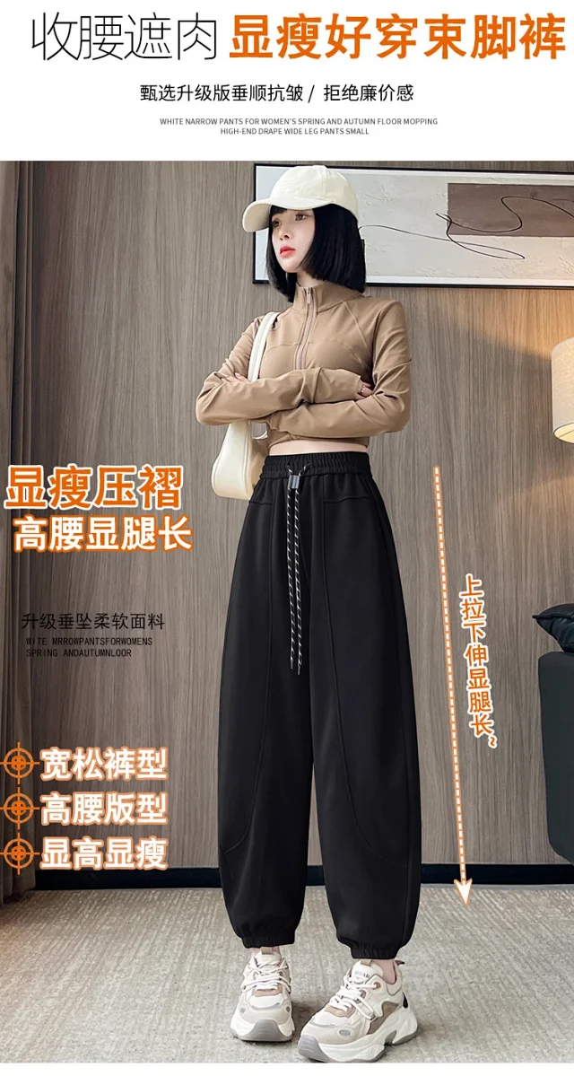 Women's Autumn/Winter Harem Pants Detail