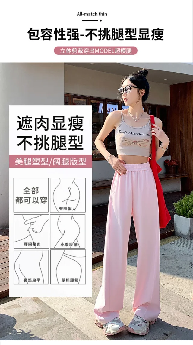 2025 Women's Slim Fit High - Waist Wide - Leg Pants Detail