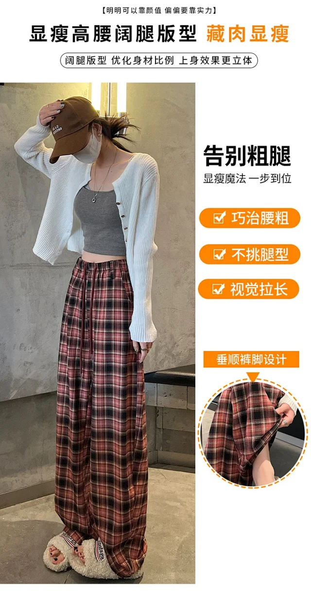Women's 2025 Fall High-Waist Drawstring Plaid Pants Detail