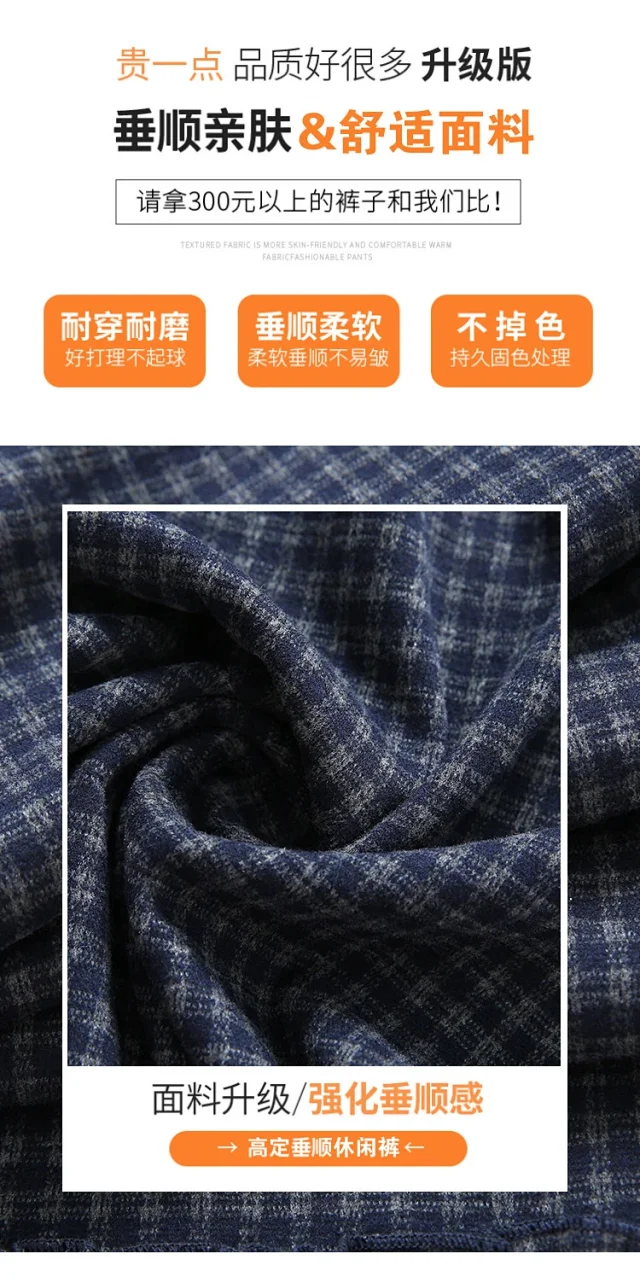 2025 Autumn Women's Ruffled Plaid Wide - leg Pants Detail