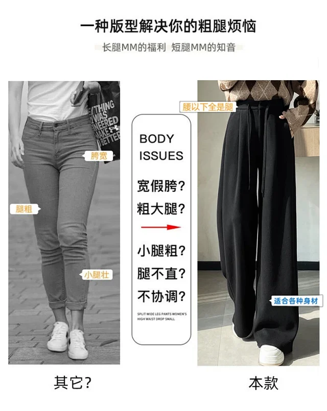 2025 Fall/Winter Women's Glutinous Rice Cashmere WideLeg Pants Detail