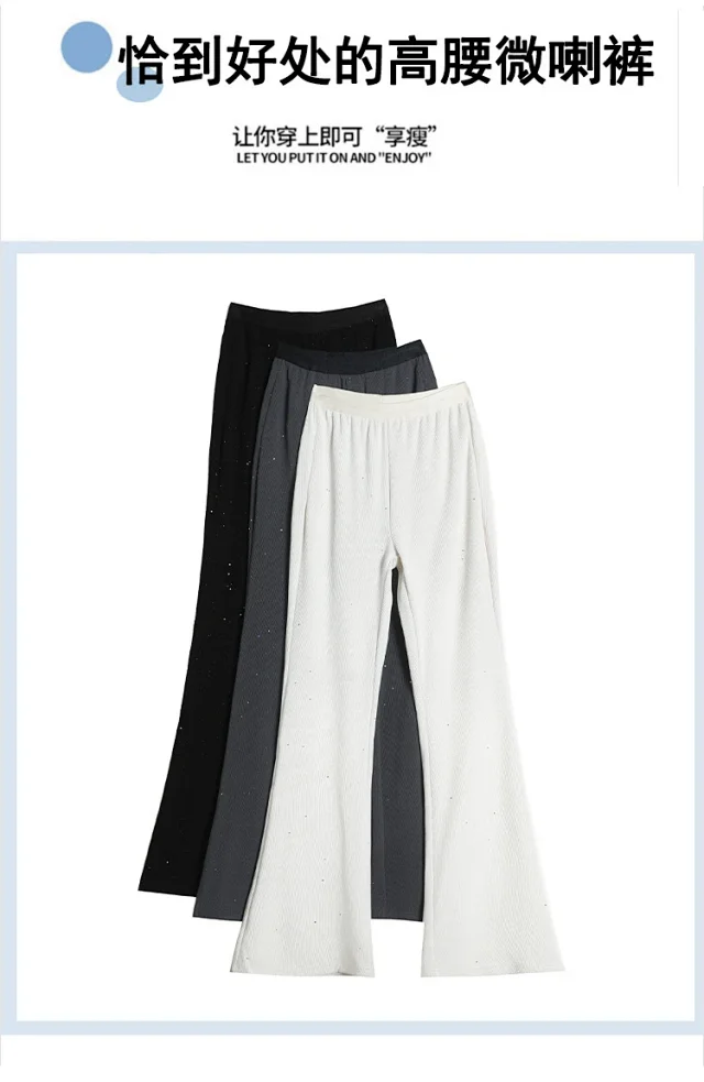 2025 Fall Women's Micro Flared Trousers Detail