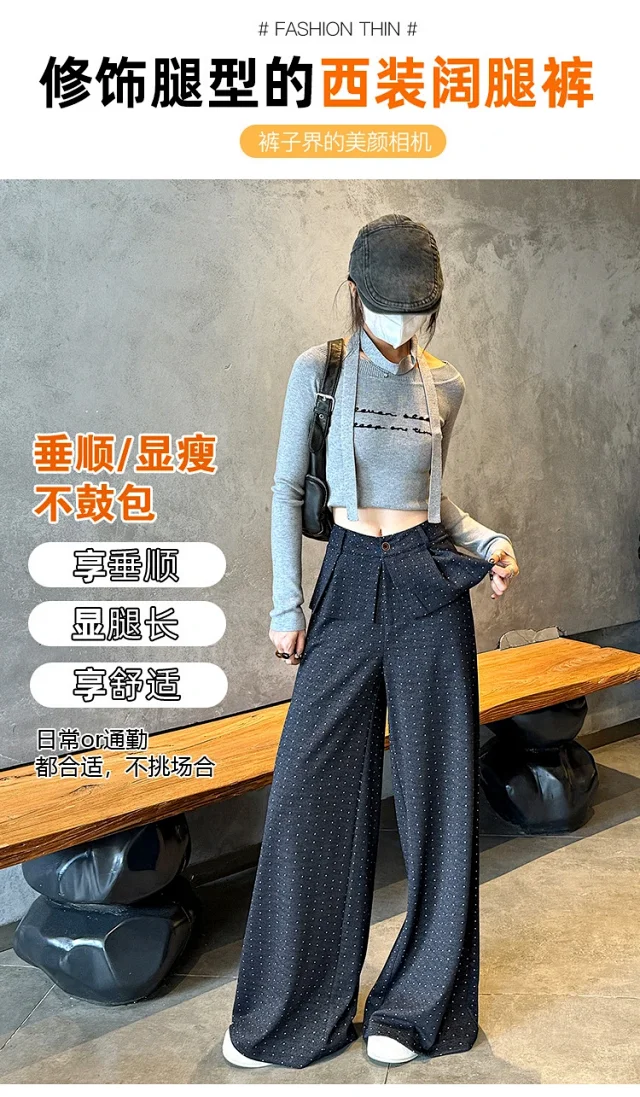 2025 AW Korean Ins Woolen Polka Dot Wide-Leg Pants Detail