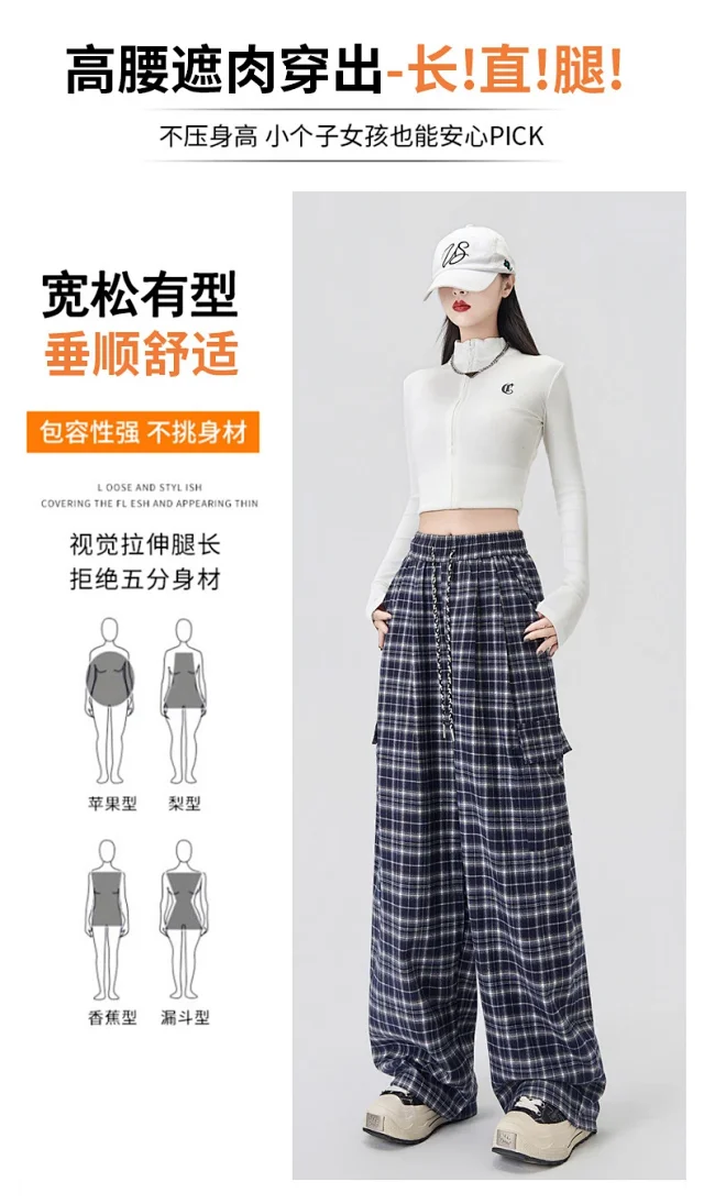Stylish Plaid Wide-Leg Cargo Pants for Women Detail