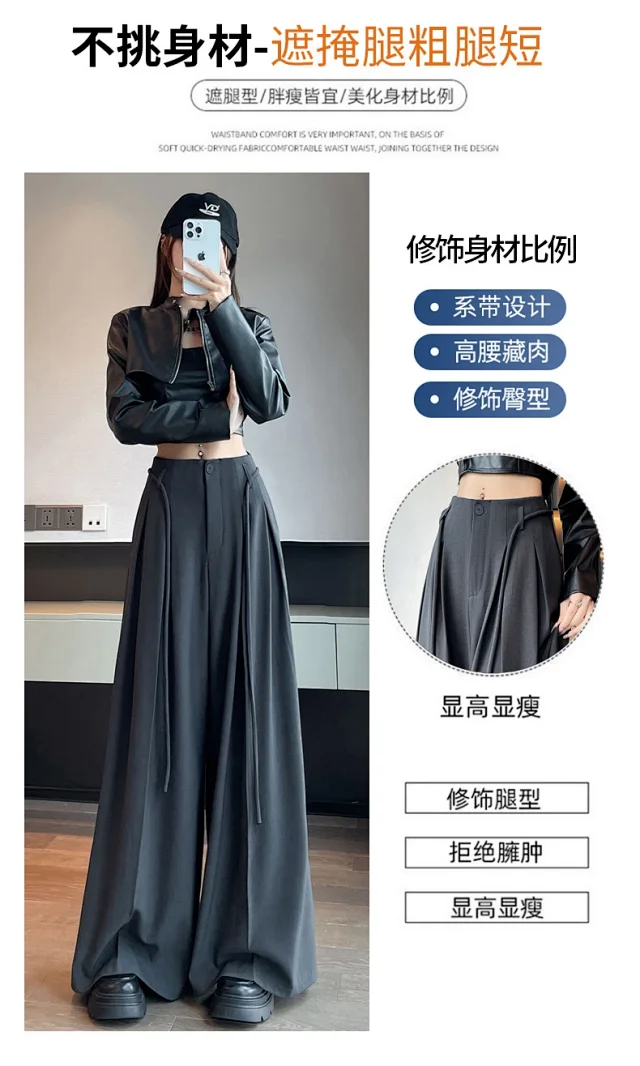 Ice Silk Drawstring Wide-Leg Pants Detail