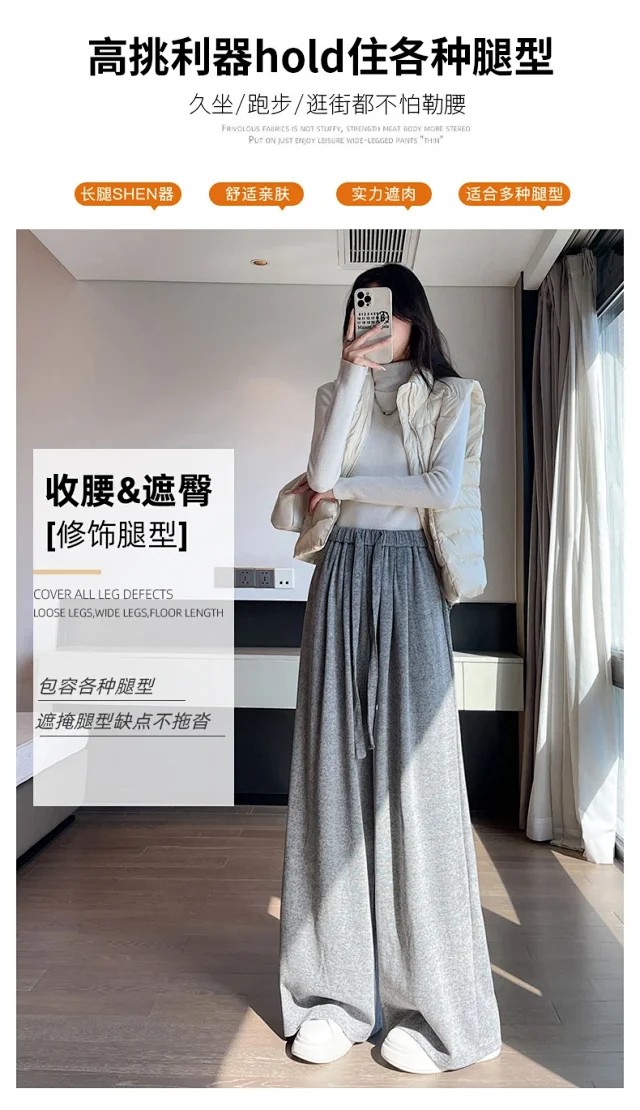 Autumn New Rice Flare Pants Detail
