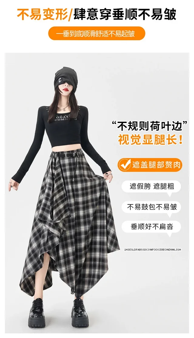 2025 Fall New Korean Black Plaid Irregular High-Waist Midi Skirt for Petite Cuties Detail