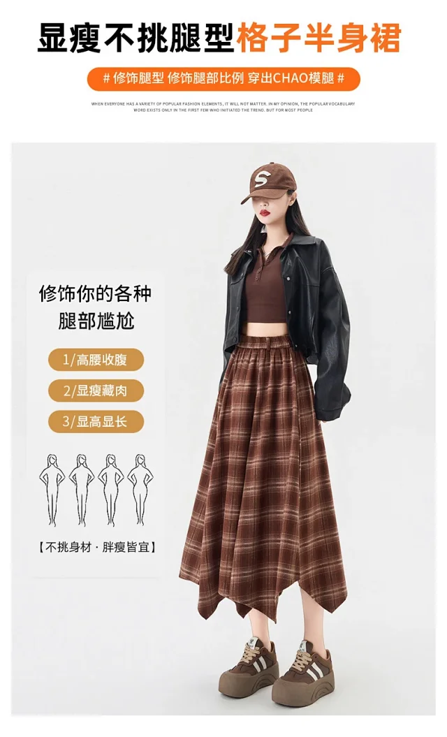 Plaid A-line Skirt for Women Autumn New Detail