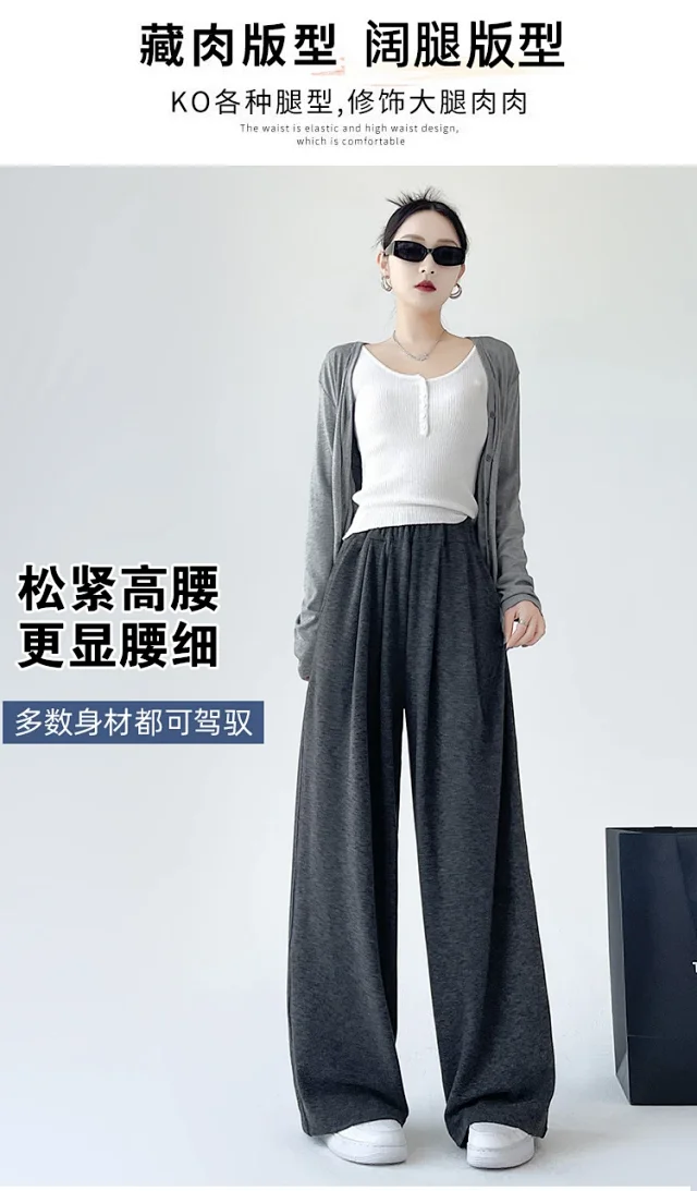 2025 Early Autumn Loose Wide - leg Pants for Women Detail