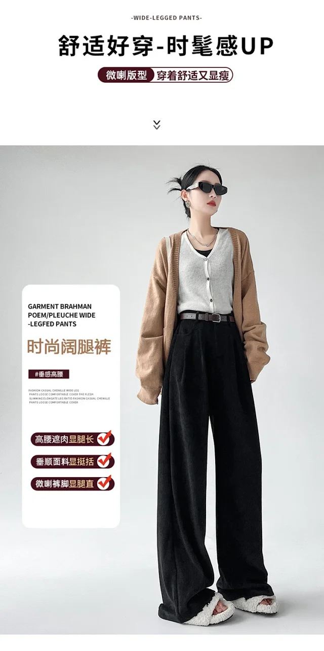 Maillard Wide - leg Pants for Women Detail
