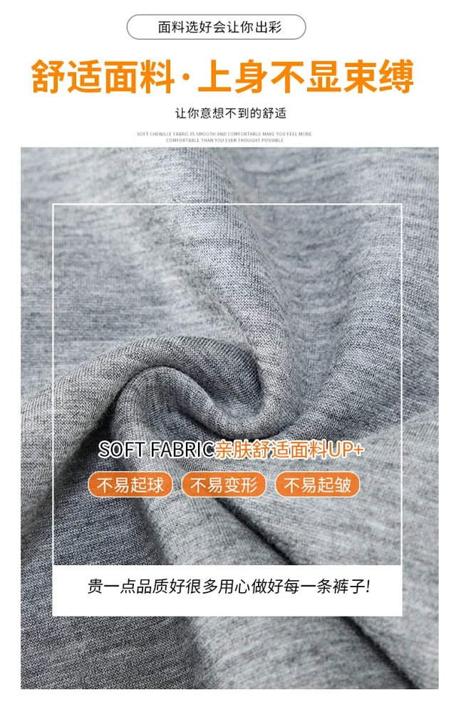 Grey American-style Women's Sweatpants Detail