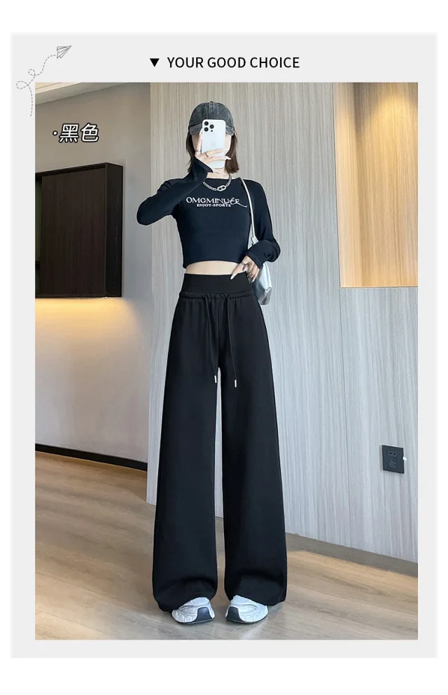 Autumn BF-style High-waist Drapey Wide-leg Sweatpants for Women Detail