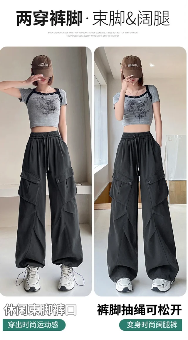 2025 Fall Women's Cargo Pants (High - waist Wide - leg) Detail