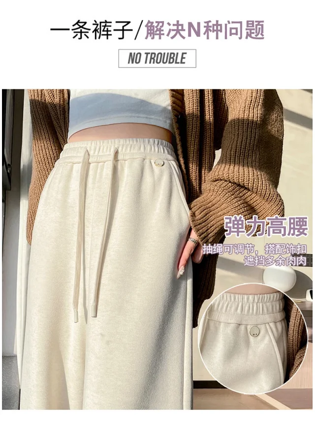 2025 Fall/Winter Women's Knit Wide-Leg Cashmere Pants Detail