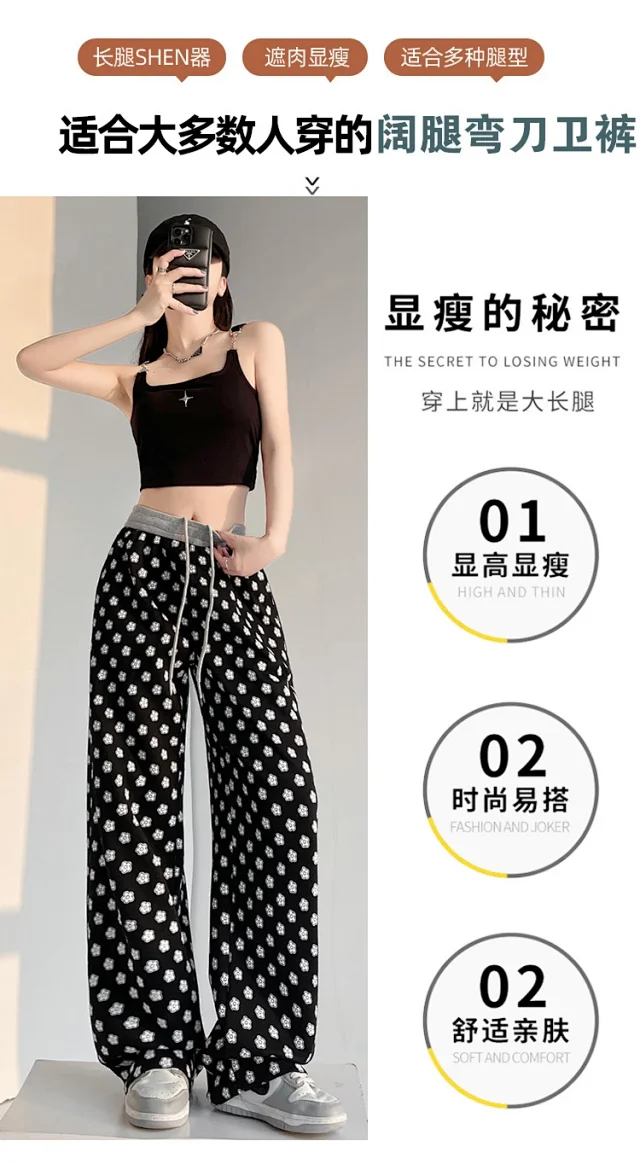 Women's High-waist Drawstring Wide-leg Pants (2025 Fall New) Detail