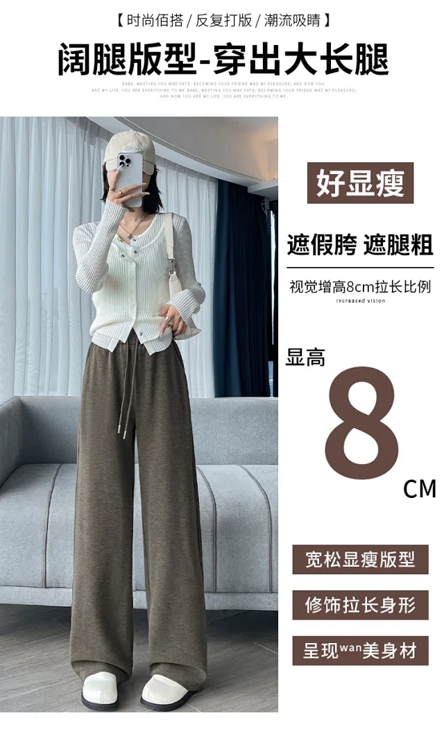 2025 Women's Cashmere Wide-Leg Pants Detail