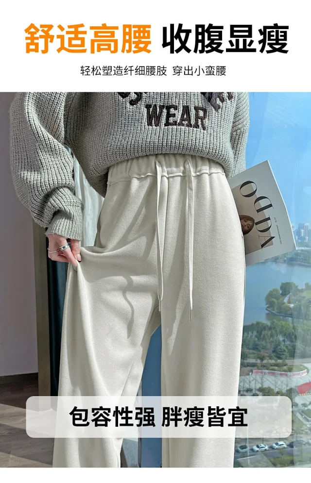 High-waist Drawstring Wide-leg Pants Detail