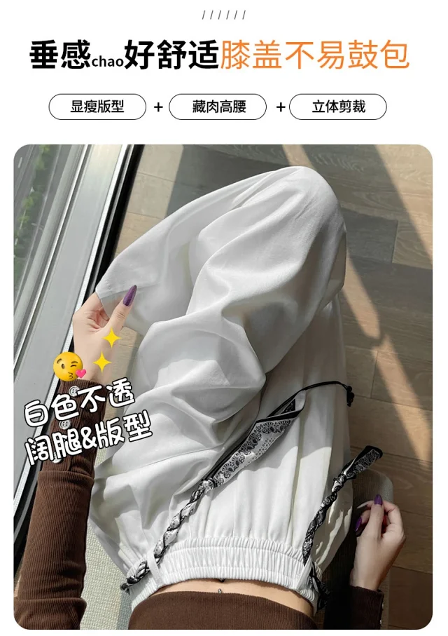 2025 Early Fall Korean-style Wide-leg Pants with Scarf Detail