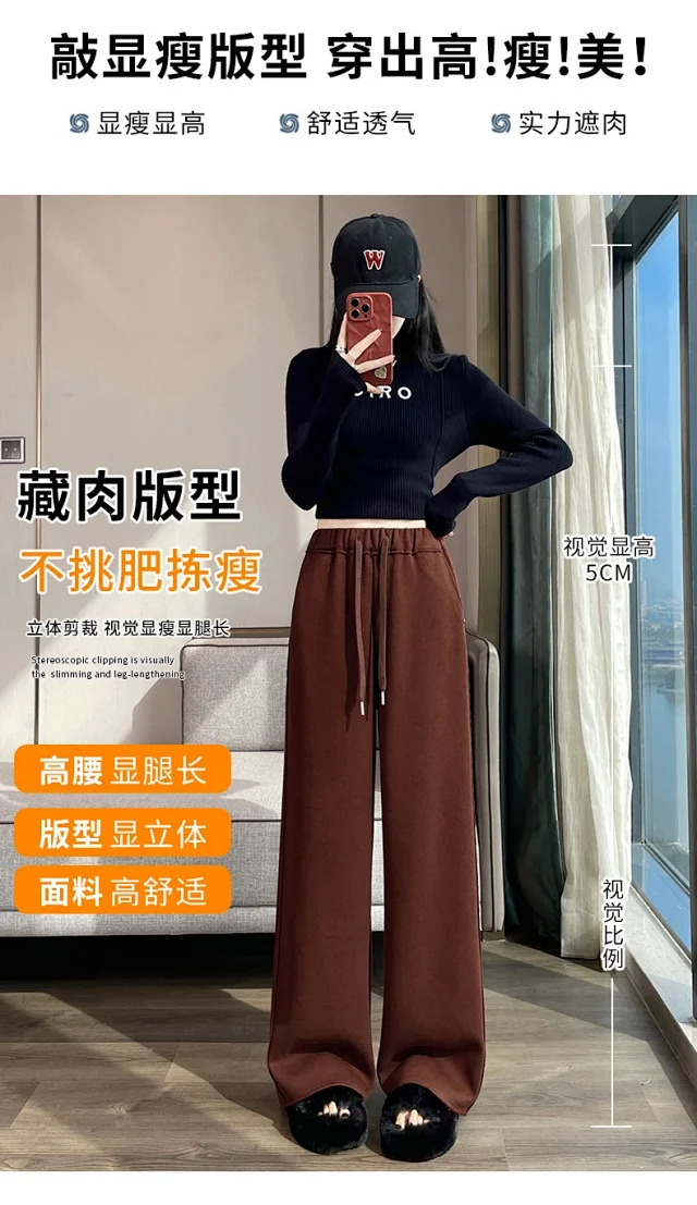 High-waist Drawstring Wide-leg Pants Detail