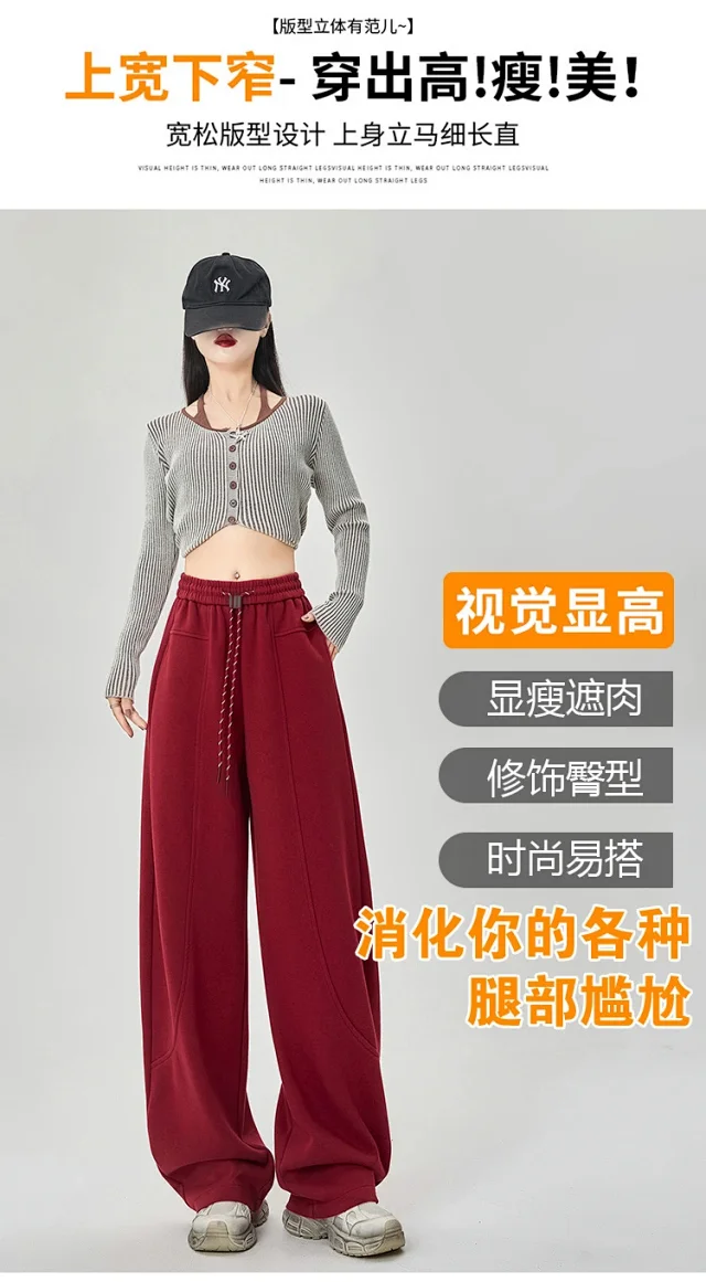 American Sports Multi - Color Banana Wide - Leg Pants Detail