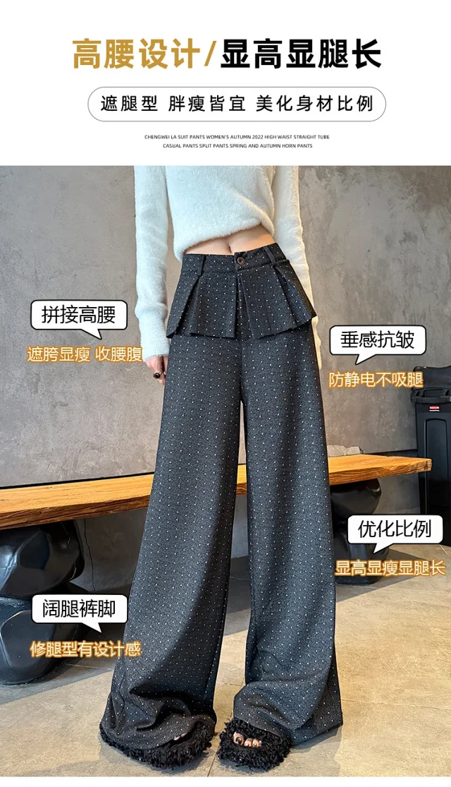 2025 AW Korean Ins Woolen Polka Dot Wide-Leg Pants Detail