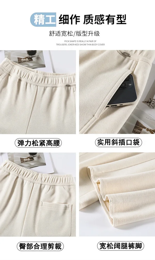 Women's Cashmere Wide - Leg Pants 2025 A/W Detail