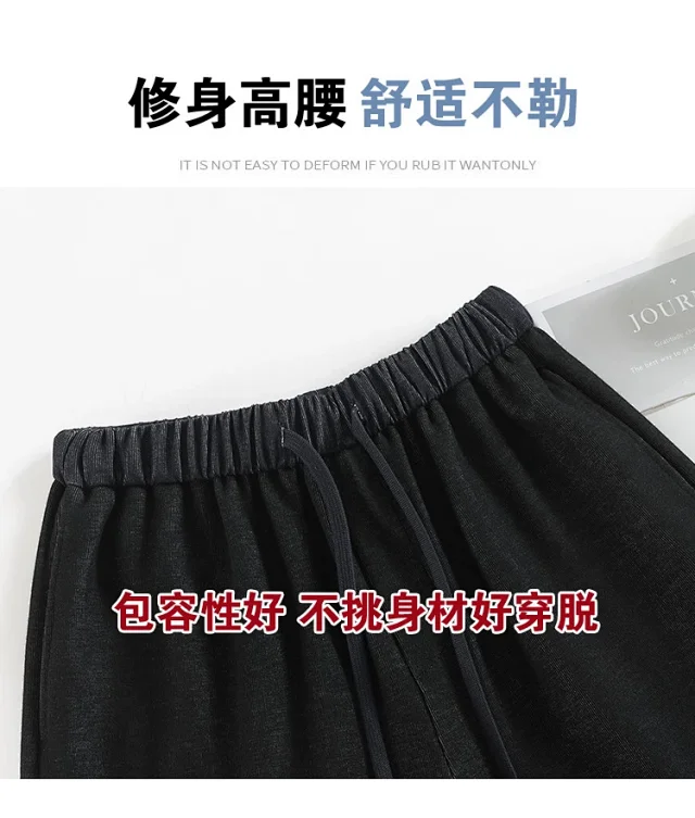 2025 Retro Tencel Jeans for Women Detail