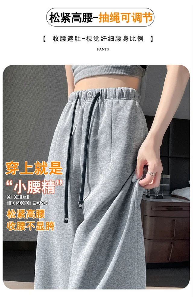 2025 New Drawstring One - Button Saber Pants Detail