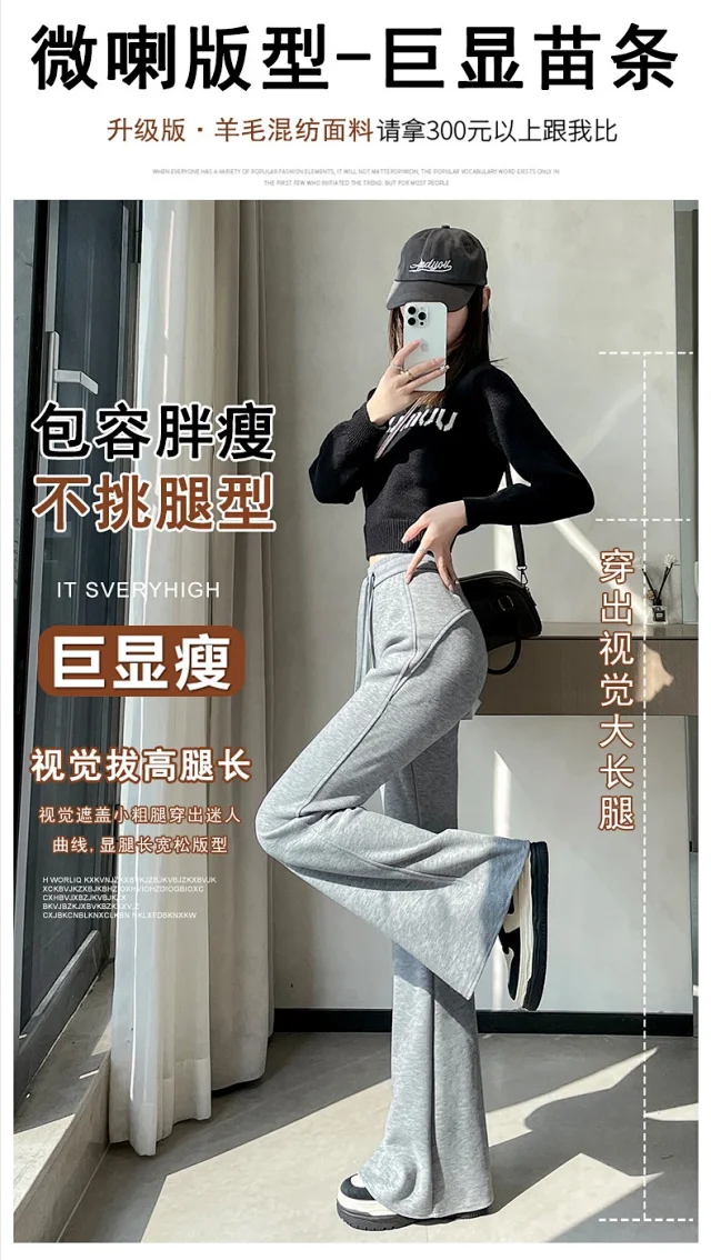 2025 Women's High-waist Slim Flared Trousers Detail