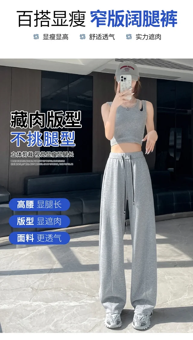 Korean-style Loose Straight Leg Pants 2025 Fall Detail
