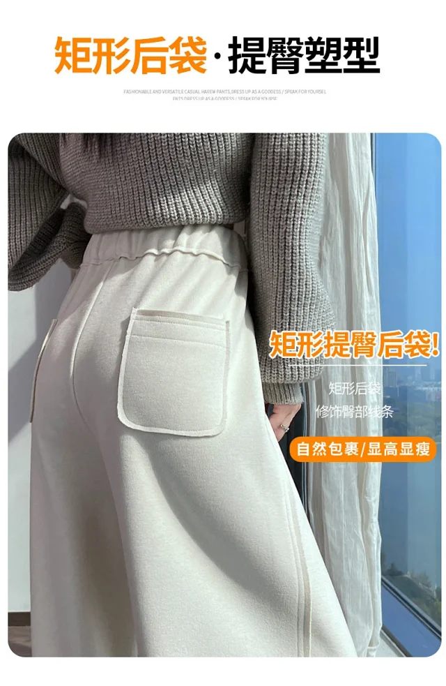 High-waist Drawstring Wide-leg Pants Detail