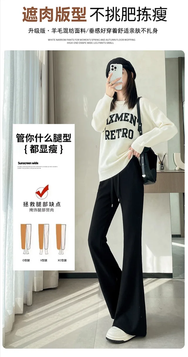 2025 Women's High-waist Slim Flared Trousers Detail
