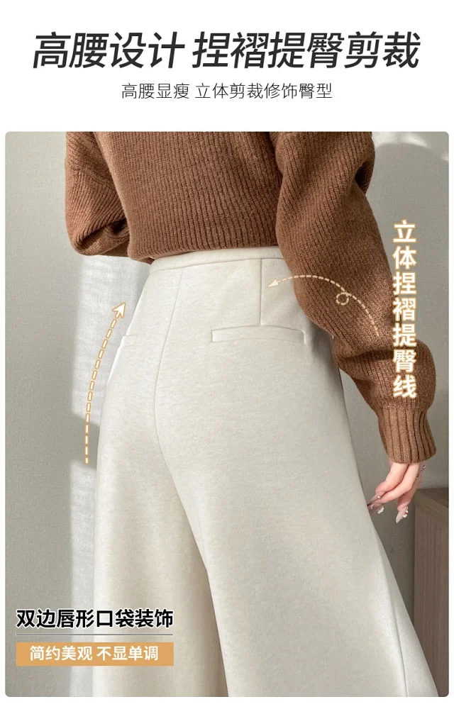 Women's Cashmere Wide - Leg Pants Detail