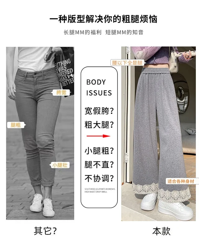 Autumn New Lace Wide-Leg Pants for Women Detail