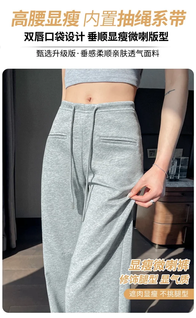 2025 Autumn New Thin Micro-flare Sport Pants for Women Detail