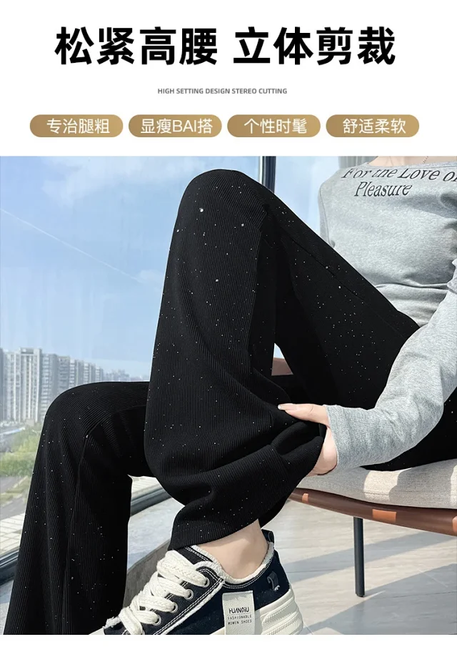 2025 Fall Women's Micro Flared Trousers Detail