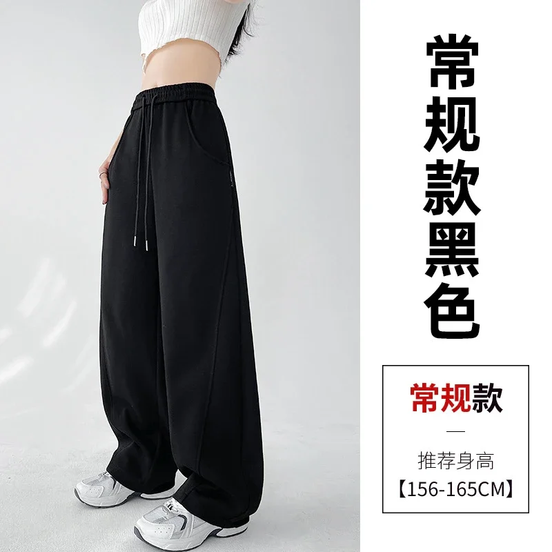 Banana Sporty Wide Leg Sweatpants for Women