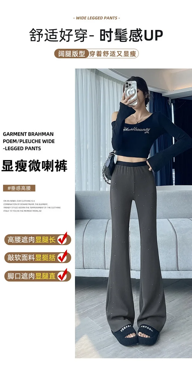 2025 Fall Women's Micro Flared Trousers Detail