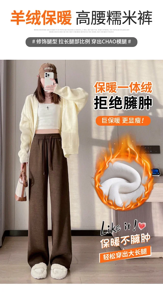 2025 Fall/Winter Women's Knit Wide-Leg Cashmere Pants Detail